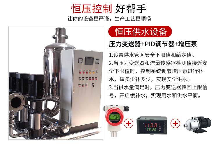 單晶硅壓力變送器