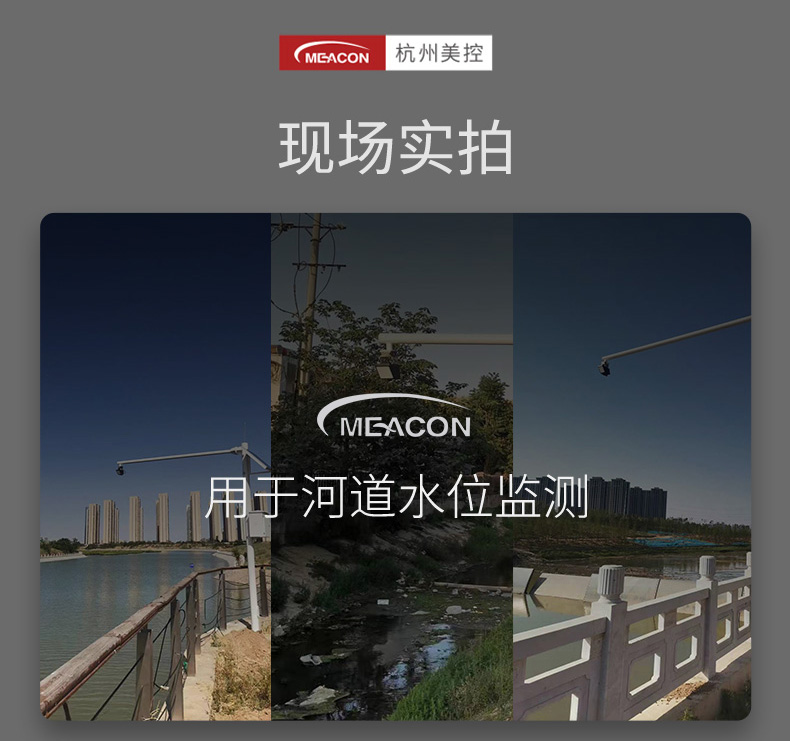 現(xiàn)場實(shí)拍