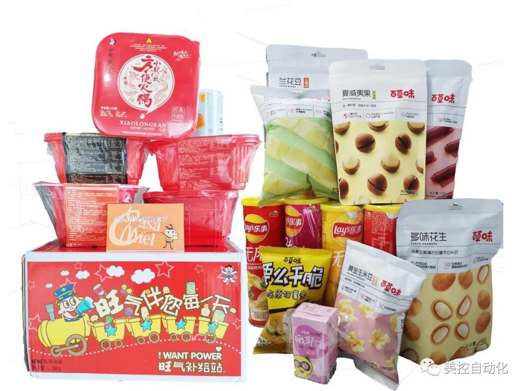 六一福利 | 誰說年齡大就過不了兒童節(jié)！